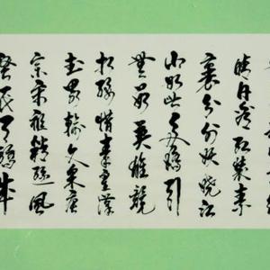 2.沁园春 毛泽东