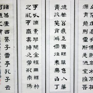 5.陋室铭