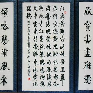 6.黄鹤楼 白居易