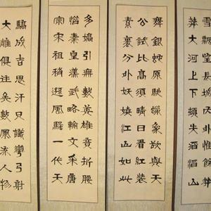 7.沁园春 雪
