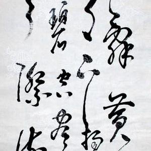 12.李白诗