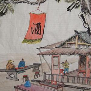 酒馆