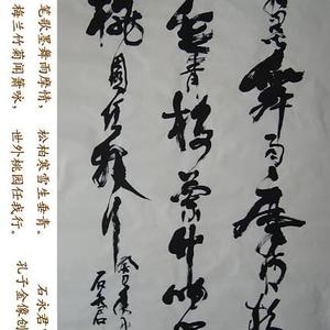 世外桃源
