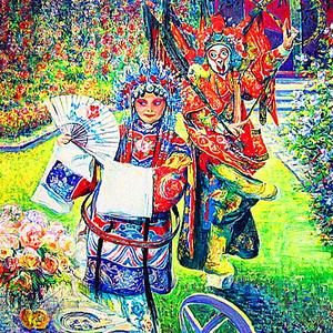 《后花园系列——京剧》