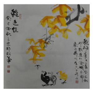 秋色佳