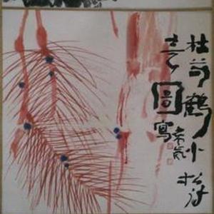 杂花小品