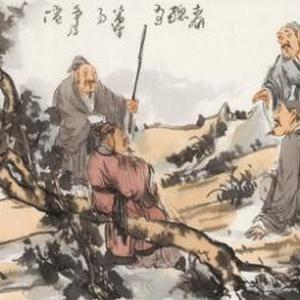 争及仙山出世人