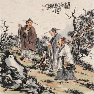 静谈云烟趣