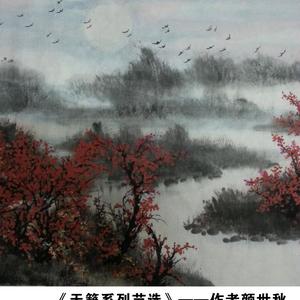 《天籁节选系列》