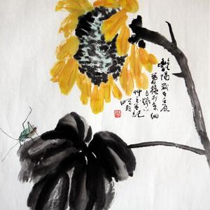 艳阳