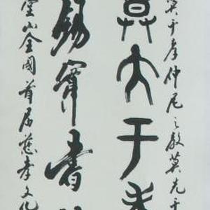 孝经