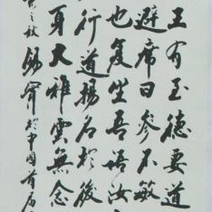孝经