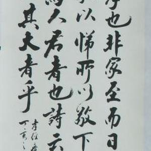 孝经