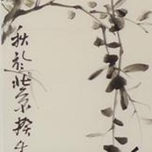 岁岁笑口开  2013年