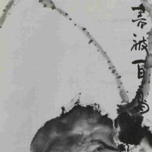 ≤王秋之作品≥