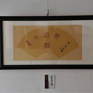 北京精神