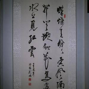 字
