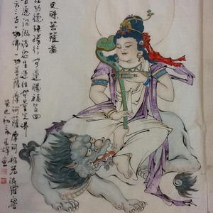 文殊菩萨