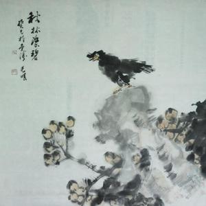 秋林渠碧