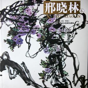 紫藤