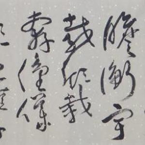归去来辞之二