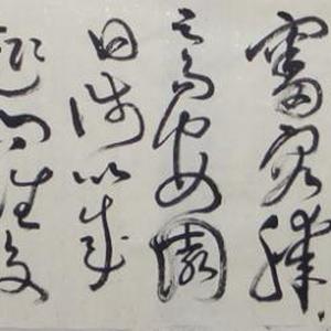归去来辞之三