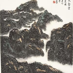 大壑云烟之四