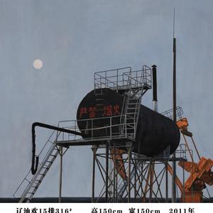 辽油欢15排316#