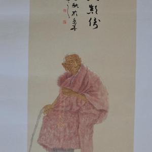 扎西德勒系列之一