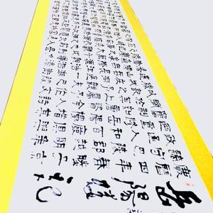 武旭斌书法
