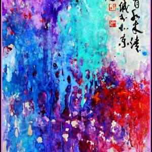 钧瓷画系列