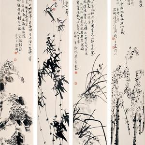 梅兰竹菊