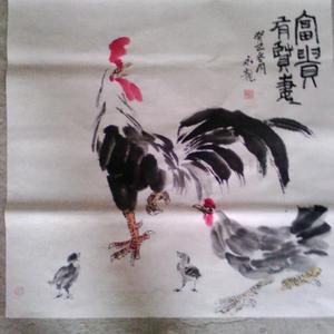 写意