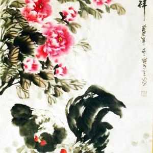 富贵吉祥