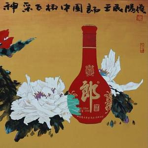 红花郎