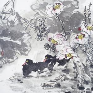徐晋平香远益清