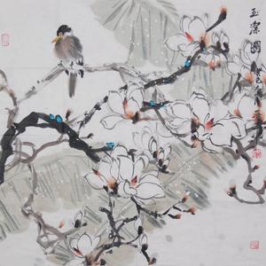 玉洁图