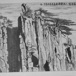 黄山