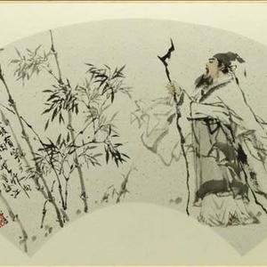 不可居吴竹