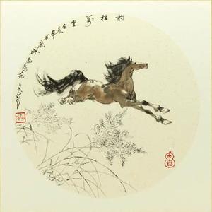 前程万里