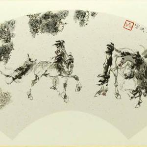虬松三骏