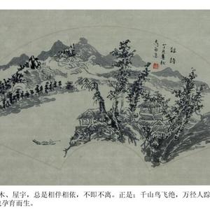 《独钓》