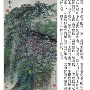 《奋进》