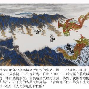《凤归巢》