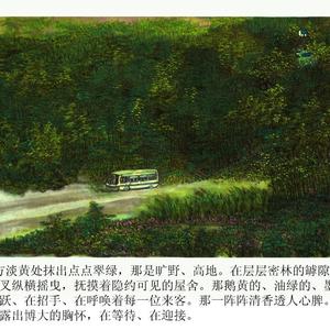 《怀抱》
