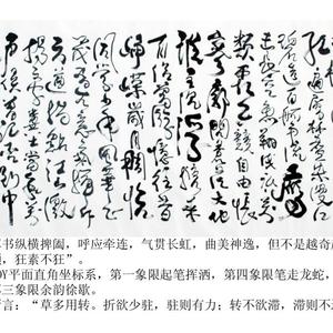 《沁园春》