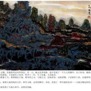 《容融 》