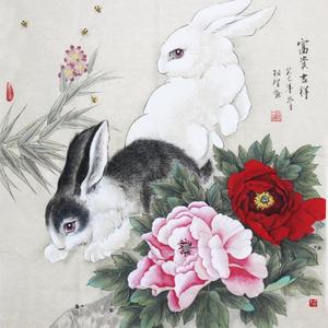富贵吉祥