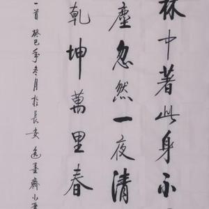 王冕诗