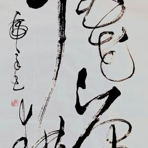 桃花源里可耕田